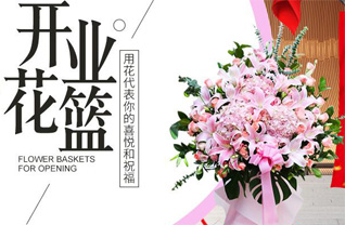 河南南阳镇平县郭庄回族乡白杨葩村花篮配送